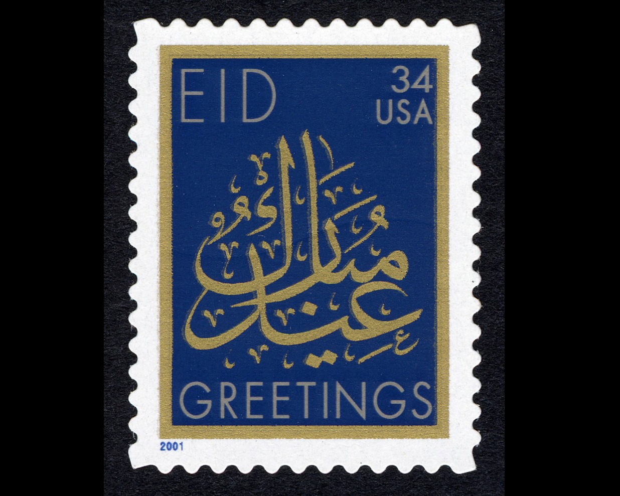 Eid Mubarak! Smithsonian Institution