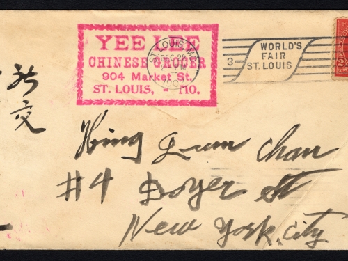 St. Louis World’s Fair promotional slogan cancellation on cover, 1902