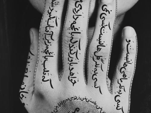 Untitled (Women of Allah), 1996