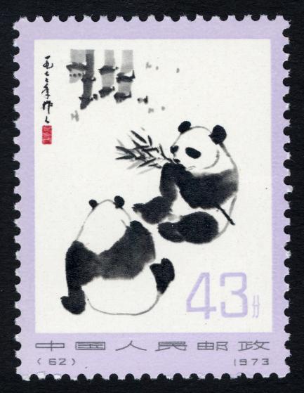 Giant Panda single, China, 1973