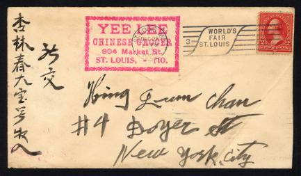 St. Louis World’s Fair promotional slogan cancellation on cover, 1902
